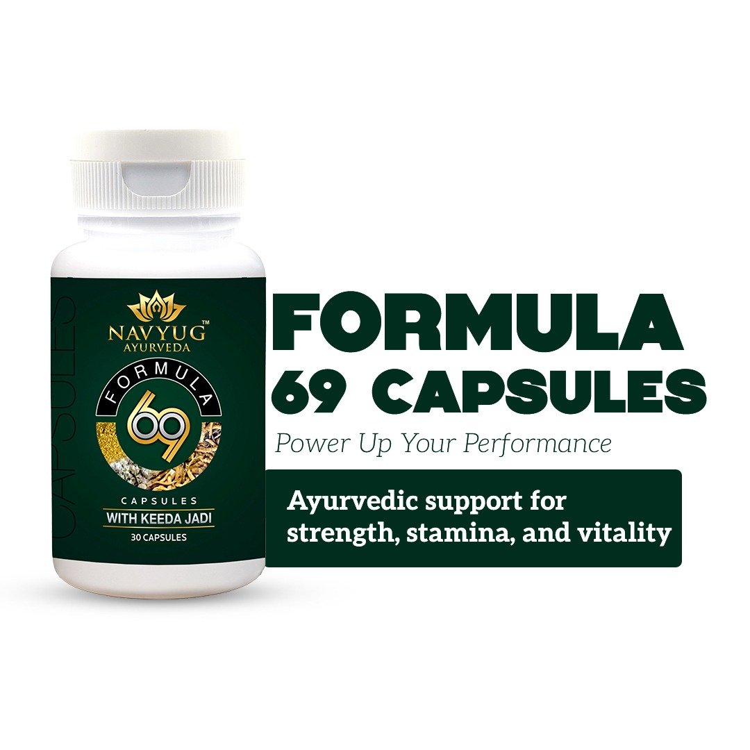 FORMULA 69 CAPSULE